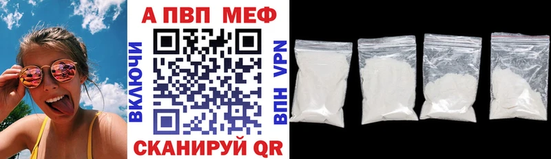 кракен онион  Юрюзань  А ПВП кристаллы  купить закладку 