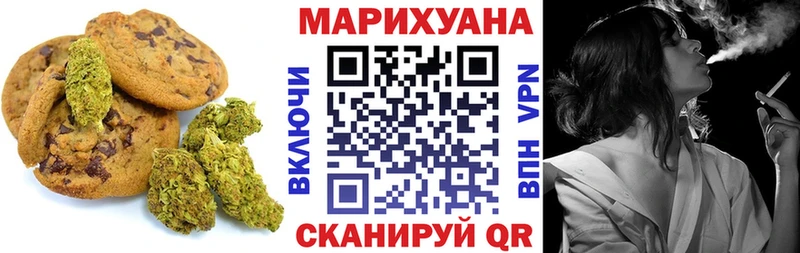 Еда ТГК конопля  Юрюзань 