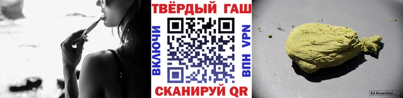 Гашиш hashish  Юрюзань 