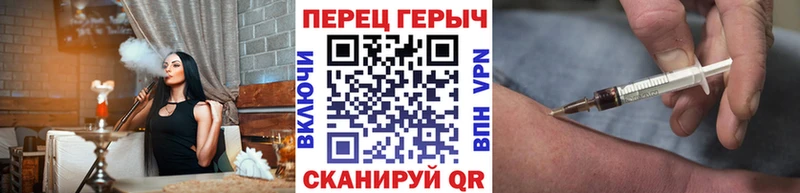 ГЕРОИН герыч  где купить наркоту  Юрюзань 
