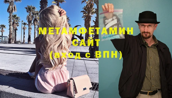 стафф Верхний Тагил