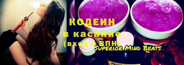 метамфетамин Верхнеуральск
