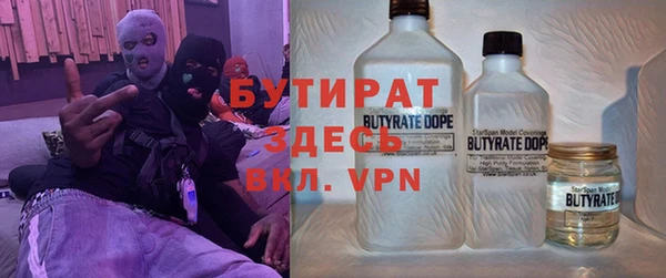 стафф Верхний Тагил