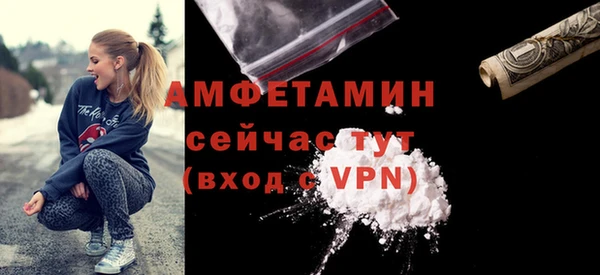 стафф Верхний Тагил