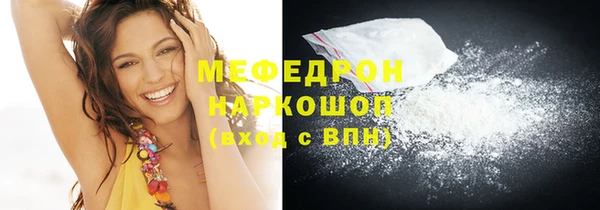 стафф Верхний Тагил