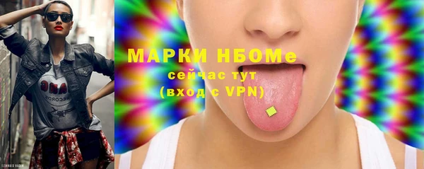 метамфетамин Верхнеуральск