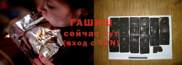 метамфетамин Верхнеуральск