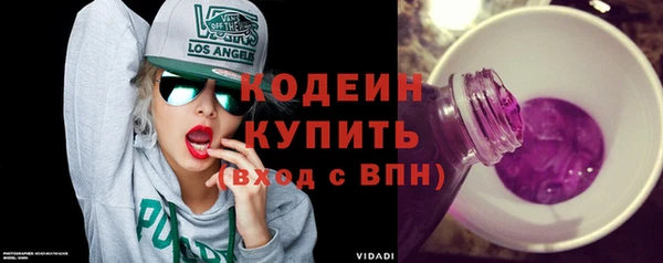 метамфетамин Верхнеуральск