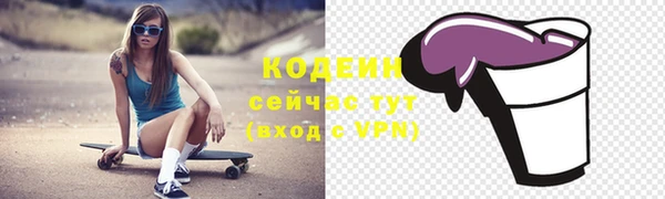 метамфетамин Верхнеуральск