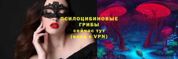 метамфетамин Верхнеуральск