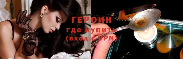 стафф Верхний Тагил