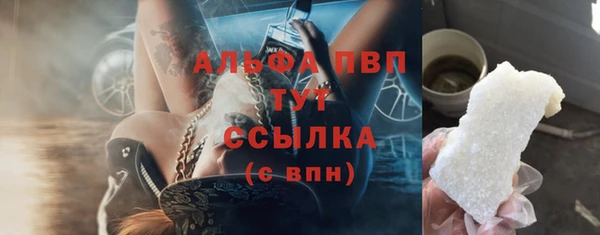 метамфетамин Верхнеуральск