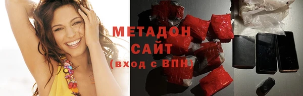стафф Верхний Тагил