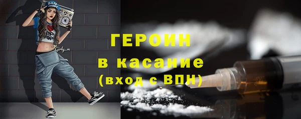 метамфетамин Верхнеуральск