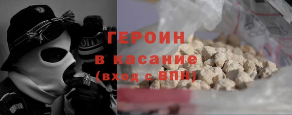 метамфетамин Верхнеуральск