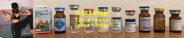 стафф Верхний Тагил
