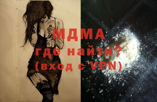 метамфетамин Верхнеуральск