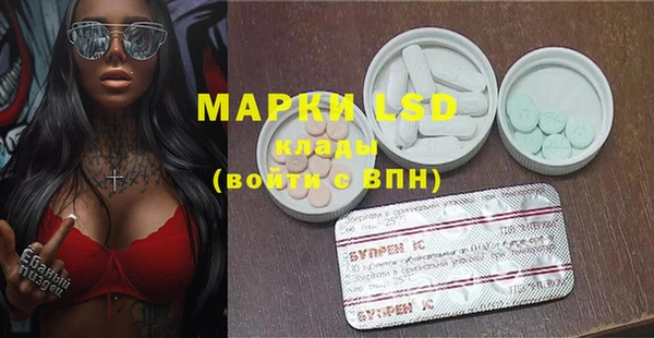 метамфетамин Верхнеуральск