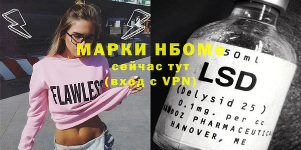 метамфетамин Верхнеуральск