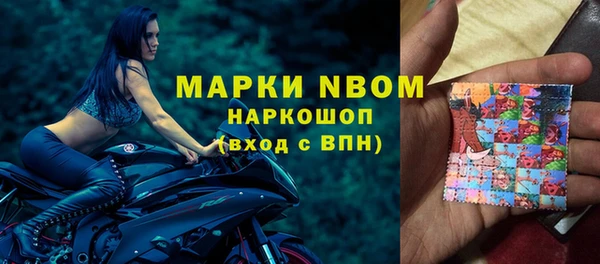 метамфетамин Верхнеуральск