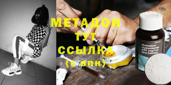 метамфетамин Верхнеуральск