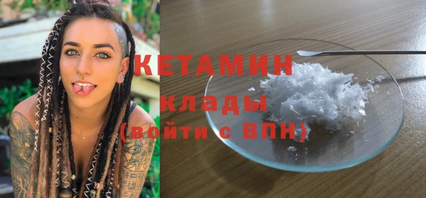 стафф Верхний Тагил