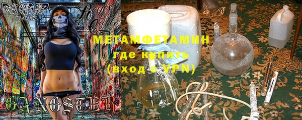 стафф Верхний Тагил