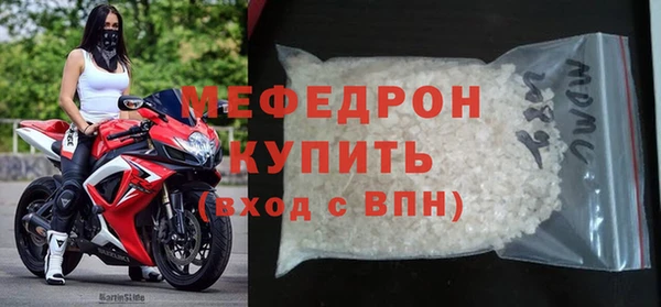 метамфетамин Верхнеуральск