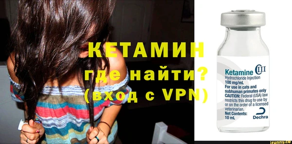стафф Верхний Тагил