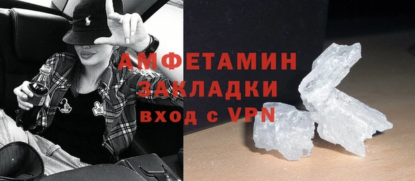 амф Верея