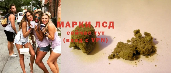 метамфетамин Верхнеуральск