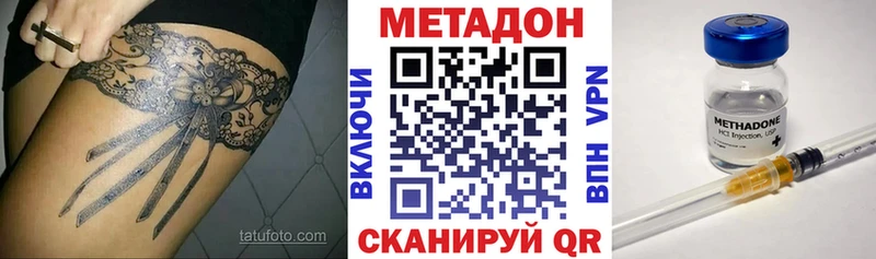 MEGA сайт  Юрюзань  Метадон VHQ 