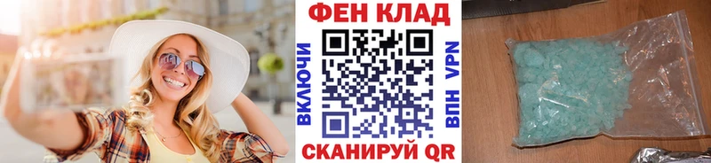 наркотики  Юрюзань  Метамфетамин витя 