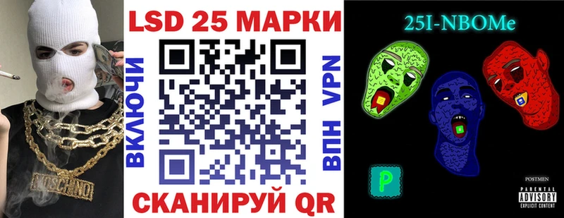 мега маркетплейс  Юрюзань  Марки 25I-NBOMe 1,5мг 