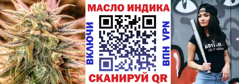 ТГК вейп с тгк  закладка  omg как зайти  Юрюзань 